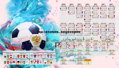 ued体育-英超三强竞逐斯特林，高薪成转会关键障碍