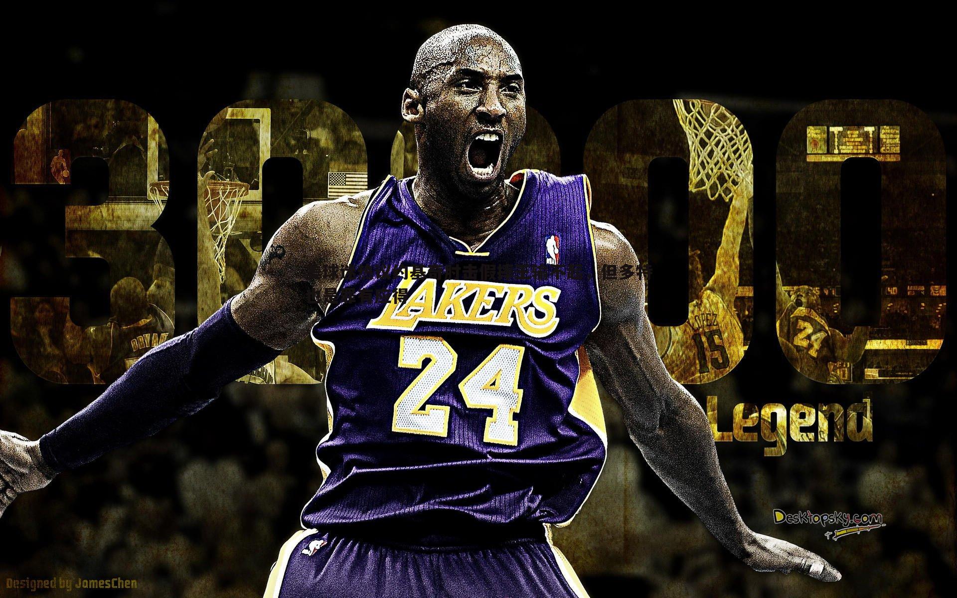 美球迷热议约基奇肘击假摔王输不起,但多特也是罪有应得